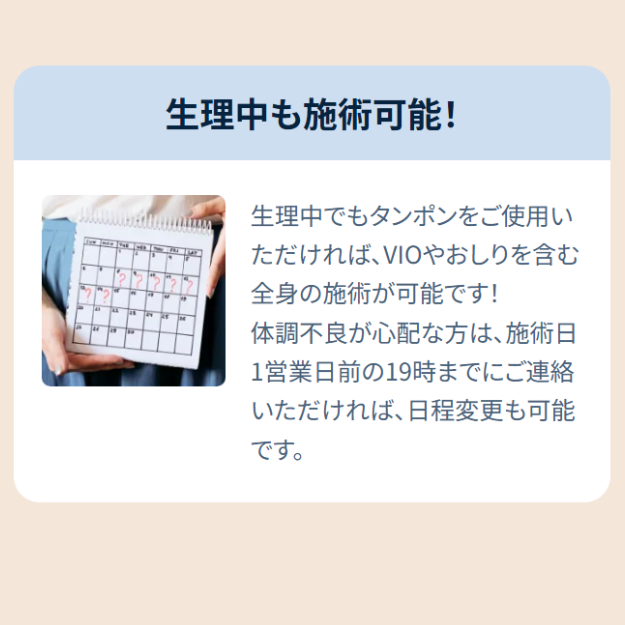 スライダー5