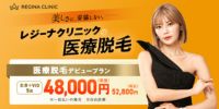 【通いやすさ】で選びたい人におすすめ